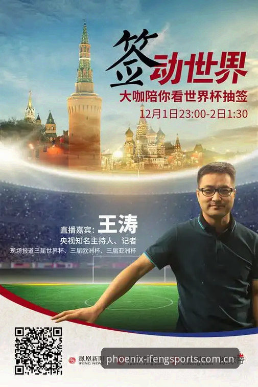 凤凰体育怎么样 资深用户实测:凤凰体育官网2026新版使用心得,这些变化你必须知道