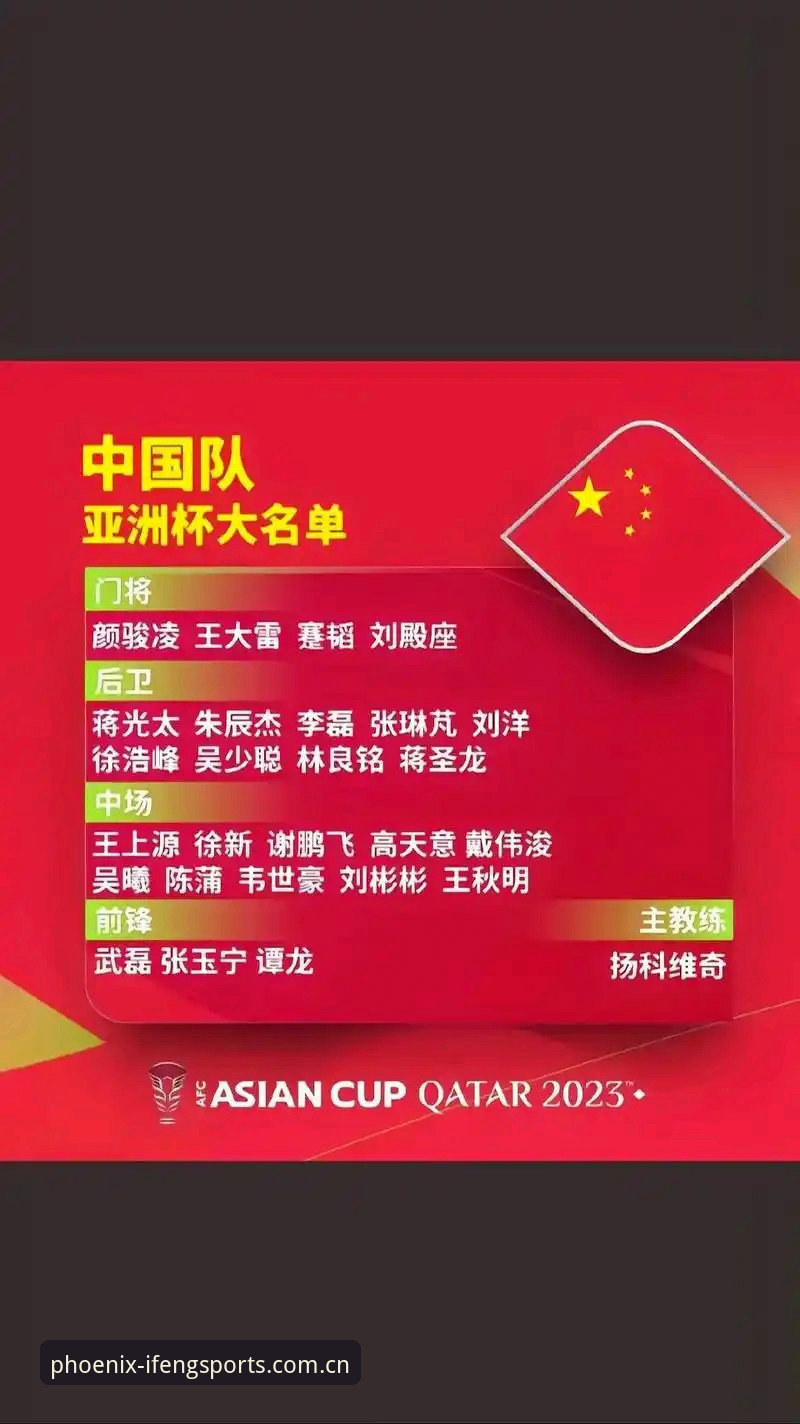 凤凰体育App苹果推荐 中国足协公布第三批禁足名单:65人受罚,终身禁足17人引发行业震荡
