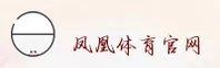 【官方】凤凰体育(IFENG)官方登录入口 - 2026新版